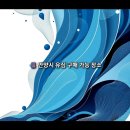 GS25(호계중앙점) 이미지