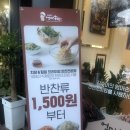 엄마손맛 반찬 이미지