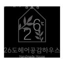 26도헤어 염창점