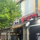 박대박 이미지