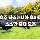 자유카 이미지