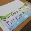 능곡숲어린이집 이미지