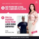 (주)쥬비스다이어트 왕십리점 이미지