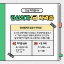 성남컴퓨터 이미지
