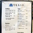 청담커피앤토스트 | 선릉역토스트 청담커피앤토스트 단체 주문하기 좋은 역삼동토스트