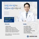 신림연세정내과의원 이미지