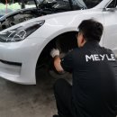 마일레 오토써비스 이미지