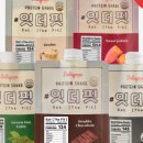 44쉐이크