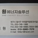 정○ 태양광발전소 이미지