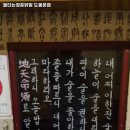 도봉역 고기집 불타는청춘닭발 도봉본점 리뷰추천메뉴가격주차영업시간