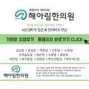 엘에스전선(주)동해공장 이미지