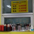 보라매 셀프 회 수산시장 매장 이용 후기