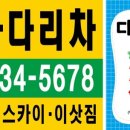 신우광고인쇄 이미지
