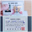 진흥뱅크공인중개사사무소 | 홍은선 첼로 리사이틀(예진행정사공인중개사무소)