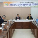 갈매초등학교 이미지
