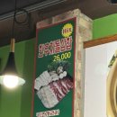 마포촌 이미지