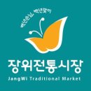대머리축산