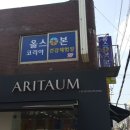 올스본 코리아 이미지