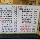 서안메밀집상동점 네이버블로그