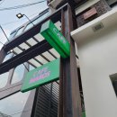 마로스(MAROS)