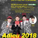 버라이어티 개그쇼 <쇼그맨> 이미지