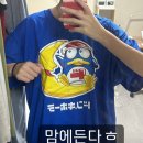 최강록도 록이다