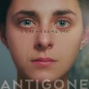 [영화리뷰] 안티고네(ANTIGONE, 2019) 후기 - 저항과 연대