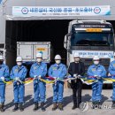 대성산업가스 반월공장 이미지