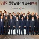 생활권25 이미지