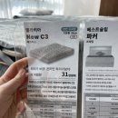 아이엘라 | 아이 침대 매트리스 엘라비아 내돈내산 계약후기 (저렴하게 구매하기, 사은품 리스트 정리)