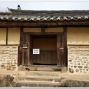 명재고택 이미지