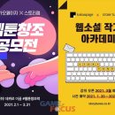 페이지잼