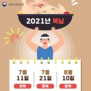 한국체대남일 이미지