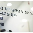 이룬한의원 이미지