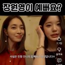 44살과 22살인데 이미지