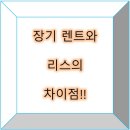 엠에스렌트 이미지