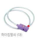 금강열쇠 - 전주시 덕진구 사평로 69 | 금강열쇠