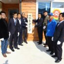 이화동경로당 이미지