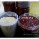 쇠비름 효소,효능 그리고 쇠비름을 활용한 음식 이미지