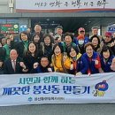 봉산동 행정복지센터 이미지