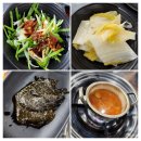 청주지웰시티맛집 곱이 가득한 청주곱창맛집 포항황소곱창 지웰점 방문후기