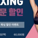 리본왁싱 경산점 이미지
