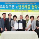 반찬부식