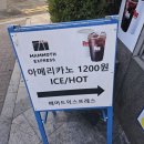 매머드익스프레스북 - 하남시 위례대로6길 15 | 매머드익스프레스북
