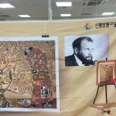 신통방통 미술나라 이미지