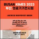 선한정형외과의원 이미지