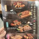 위가막창 | 시지 이베리코 삼겹, 막창 맛집 하후돈 후기