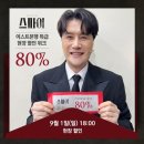 블또몰 : 블로그 또 몰아서 쓴다