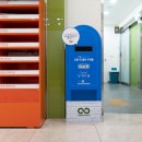 강동구청 제2청사 1층 화장실 이미지