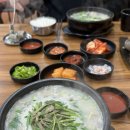 장날순대국밥 진천점